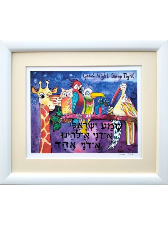 דבורה שחורה שמע ישראל הדפסה בעבודת יד... | משחקים וצעצועים לילדים